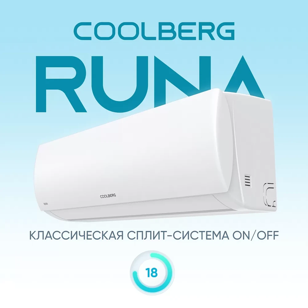 Coolberg Runa 18